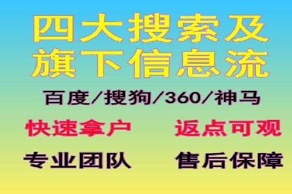 百度推广服务费案例：如何利用预算最大化效果