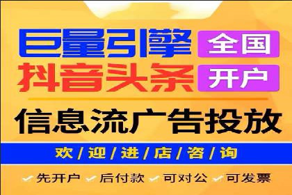 抖音内容营销：信息流推广秘诀