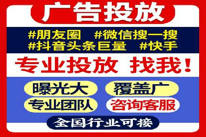 案例分享：信息流广告开户后如何获得高额返点