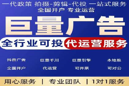 案例剖析：SEM账户托管策略调整